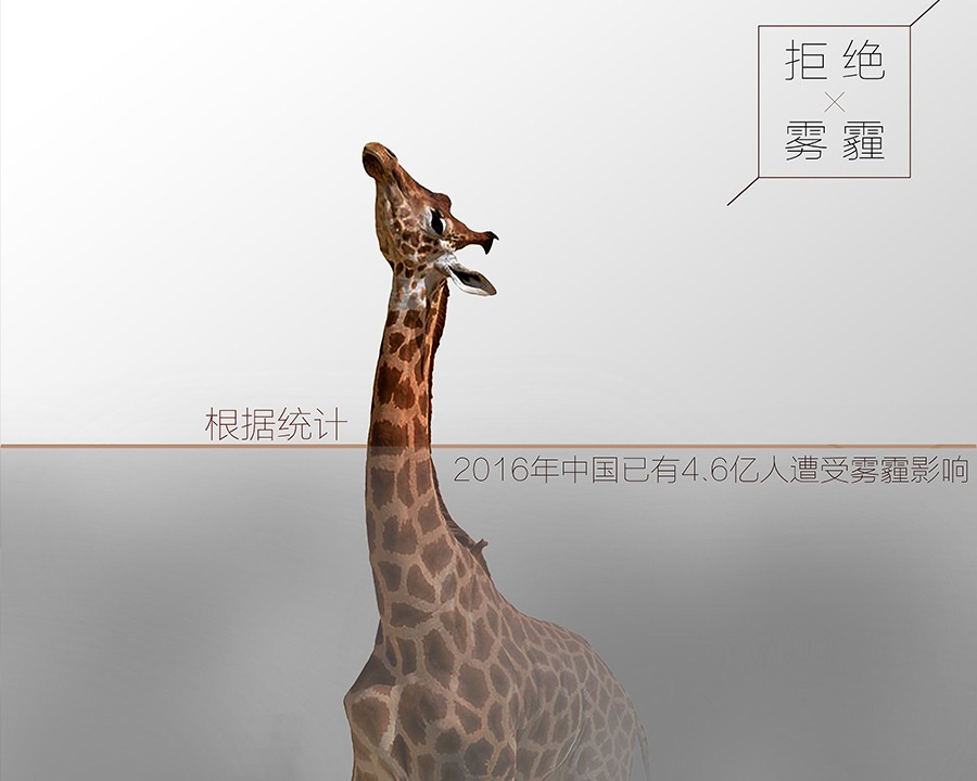 内蒙古公益广告片