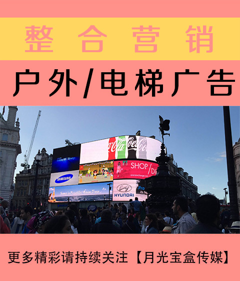 内蒙古公关与户外广告