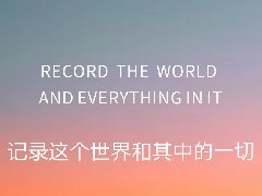 认识正在觉醒，为什么越来越多的企业拍摄宣传片？内蒙古品牌策划